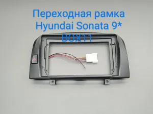 ���������� ����� Hyundai Sonata (2004-2008) 9* TK0710